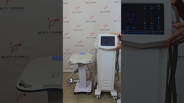 Аппарат EMS (4 манипулы) и EMS сиденье для тазового дна смотреть онлайн