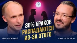 Проблемы в отношениях решаются только ТАК! Как простить предательство и восстановить доверие?