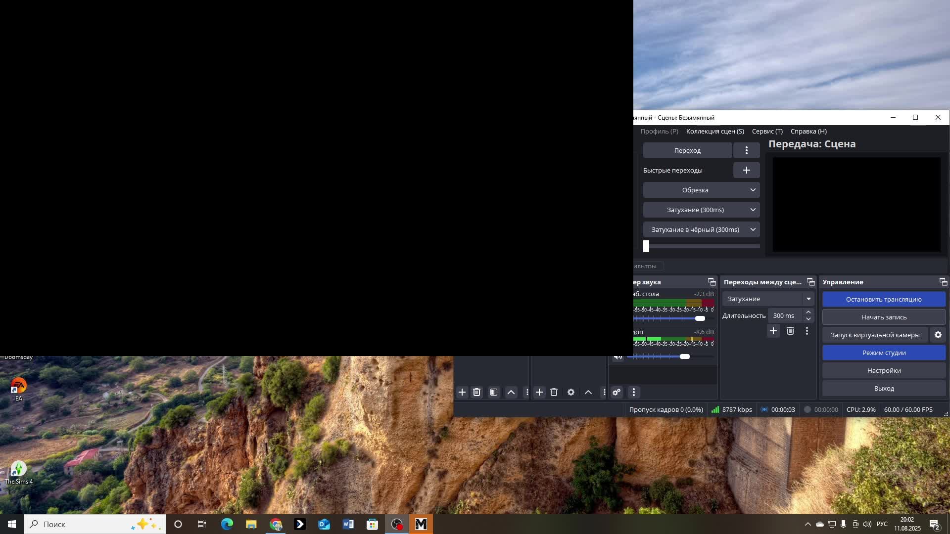 Metro Exodus Enhanced Edition