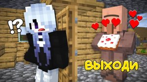 ЗАЧЕМ ЭТОТ ЖИТЕЛЬ ДАРИТ МНЕ ПОДАРКИ? ТРОЛЛИНГ МИФФИ MINECRAFT