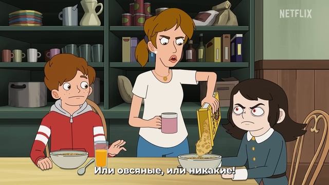 Отель с привидениями — Русский Трейлер (Субтитры, 2025) смотреть онлайн