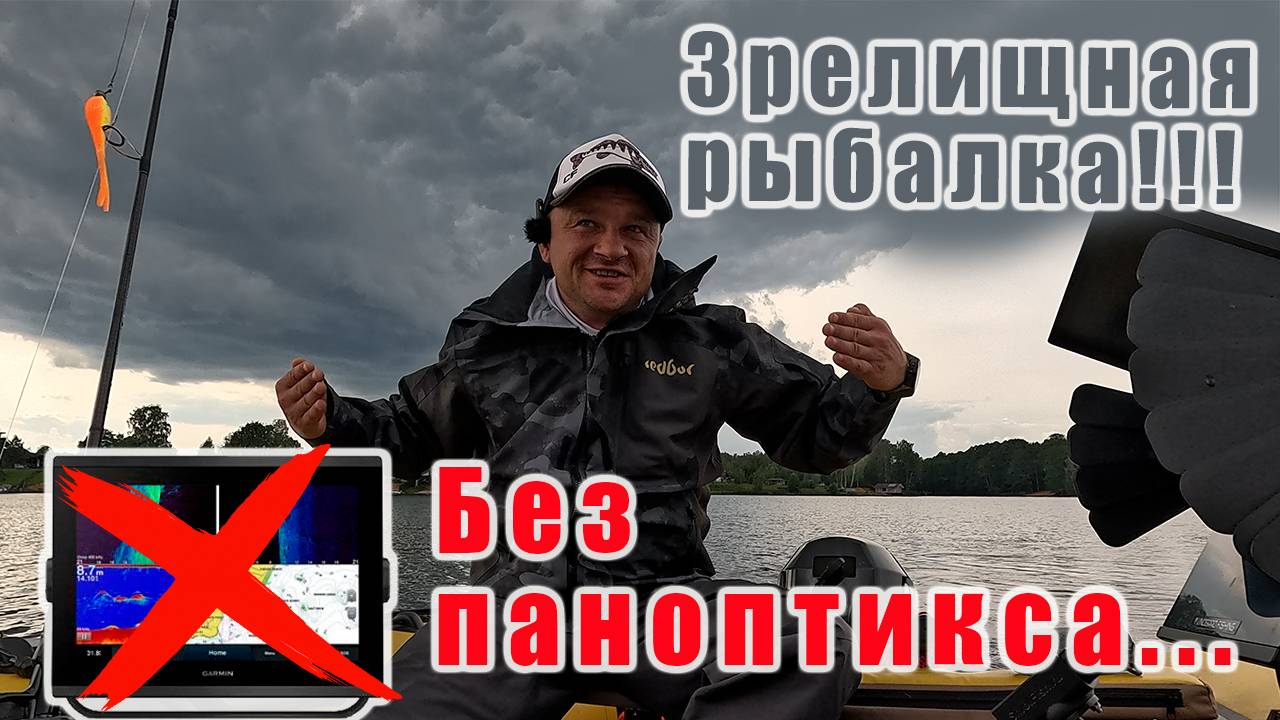 "ВСЕГДА ЕСТЬ АКТИВНАЯ РЫБА"!!! Я ЕЁ НАШЁЛ!!! СПИННИНГ RONIN RUSH SONIC INSURGENCY (802H) смотреть онлайн