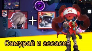 😁Коллаб с подписчиком!👆 - супер сас/super sus(31)