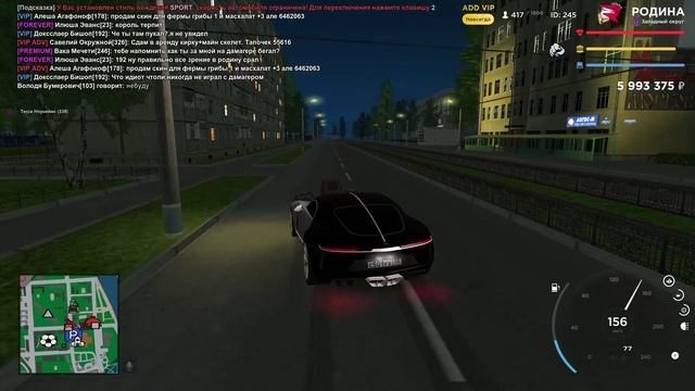 Убийство на Родине РП! Rodina.RP