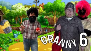 ДЕРЕВЕНСКИЕ ПРИКЛЮЧЕНИЯ БАБКИ GRANNY! 1 СЕЗОН 6 СЕЗОН