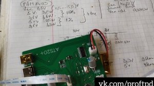 ATS 20 снижаем уровень помех в цепях питания и повышаем чувствительность