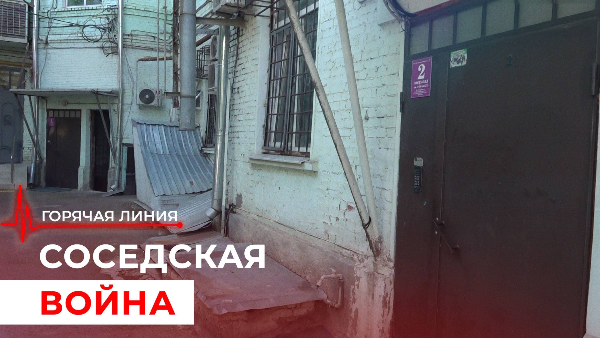 Неспокойный дом. ГОРЯЧАЯ ЛИНИЯ смотреть онлайн