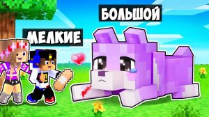 Майнкрафт но ГИГАНТ ЕВГЕНБРО и МАЛЕНЬКИЙ в МАЙНКРАФТ НУБ И ПРО ВИДЕО ТРОЛЛИНГ MINECRAFT Евгенбро