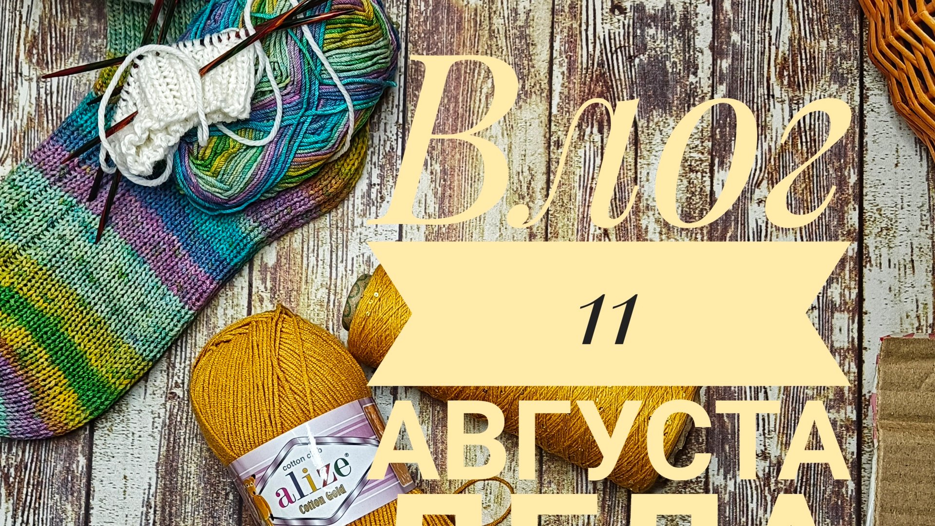 Какие новости смотреть онлайн