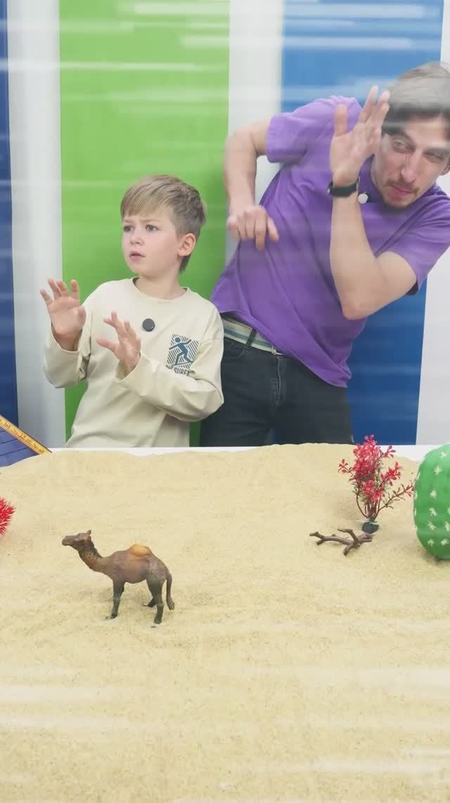 Помогаем верблюду пережить песчаную бурю! 🐫🌵💨 #игрушкидлядетей #животныедлядетей #длядетей смотреть онлайн