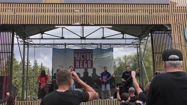 Фестиваль тяжелого рока 