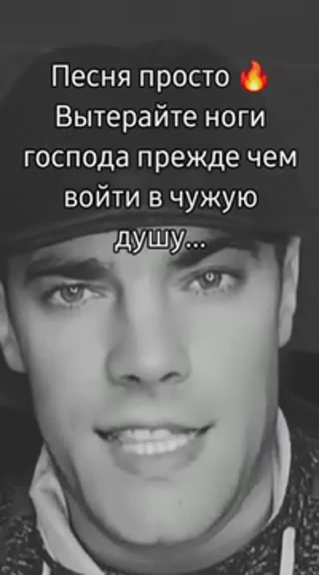 Вытерайте ноги господа ❤️❤️❤️👍🔥🔥🔥🔥Виталий Рабецкий смотреть онлайн