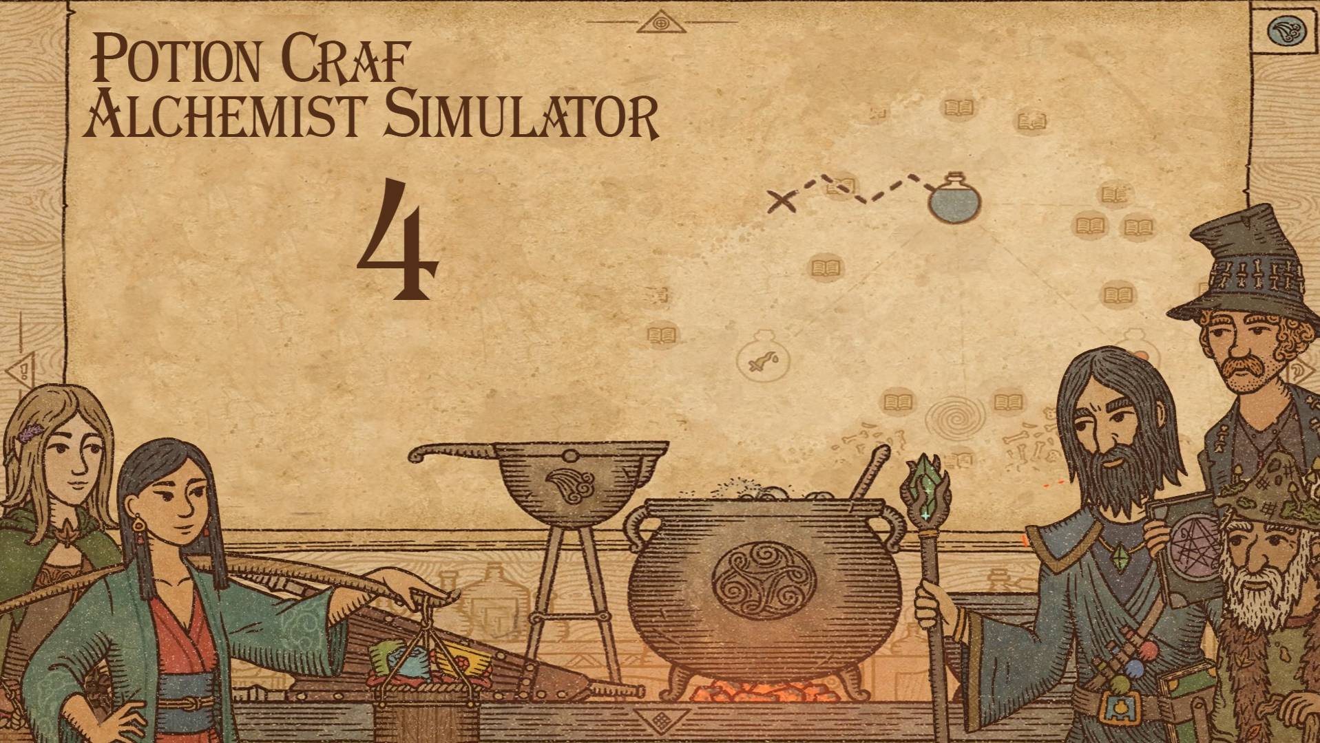 Potion Craft Alchemist Simulator № 4 (ПОМОГАЯ ВСЕМ, СТАНОВИШЬСЯ ЗЛОДЕЕМ) смотреть онлайн