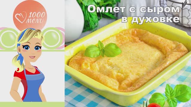 1000.menu: Тысяча рецептов на каждый день