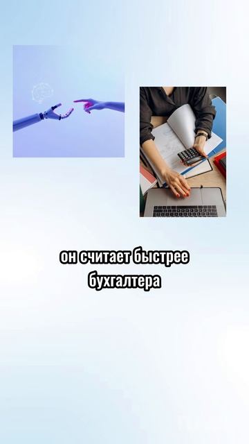 Бизнес-тренд №1 в 2025 уже здесь — ты в игре?