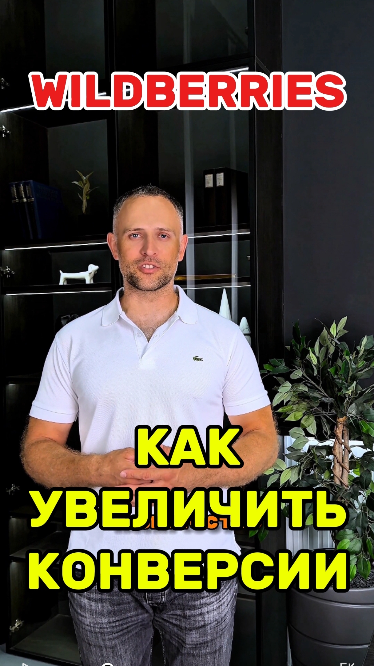 ТГ канал @loveWBrus для менеджеров и селлеров Для чего делать раздачи своего товара? смотреть онлайн