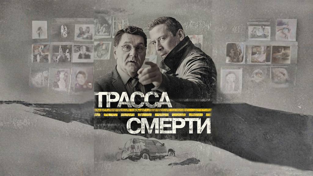 Сериал 