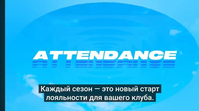 Top Eleven RU Разъяснения от разработчиков по новому стадиону 2026