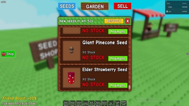 Игрем в вырсти сад с подписоном смотреть онлайн