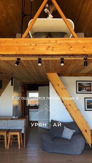 БАЗА ОТДЫХА УРЯНХАЙ РЕСТ КЫЗЫЛ ТЫВА