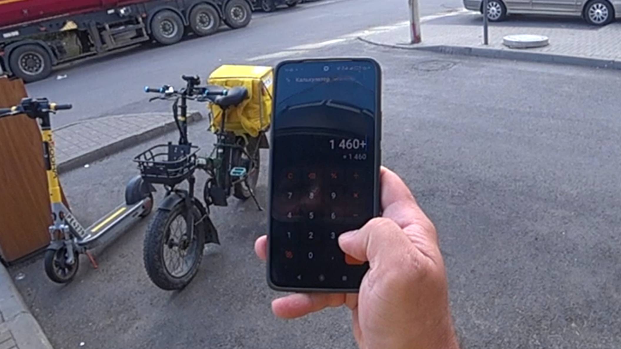 Про работу курьером на электровело смотреть онлайн