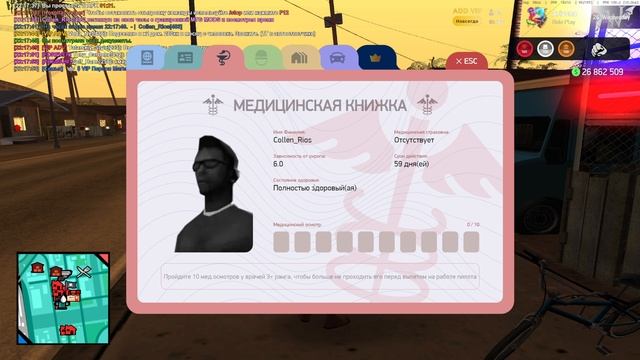 11.08.2025 заявление смотреть онлайн