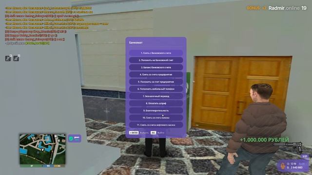 ОФФ от РП смотреть онлайн