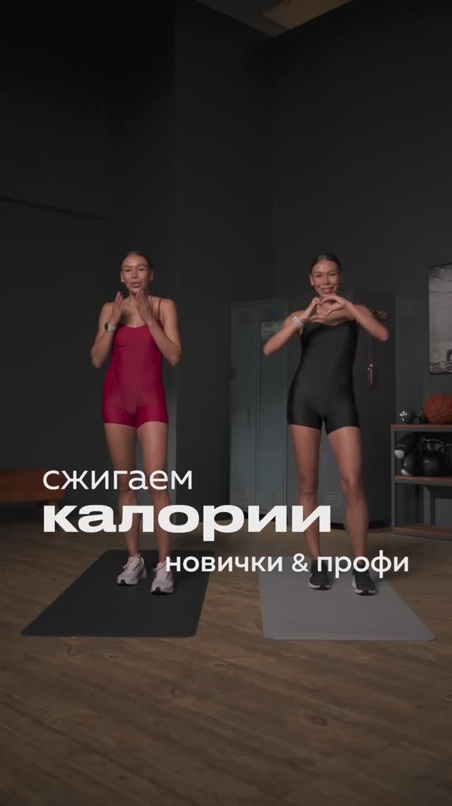 Кардио для тебя | Лайт vs Жара смотреть онлайн