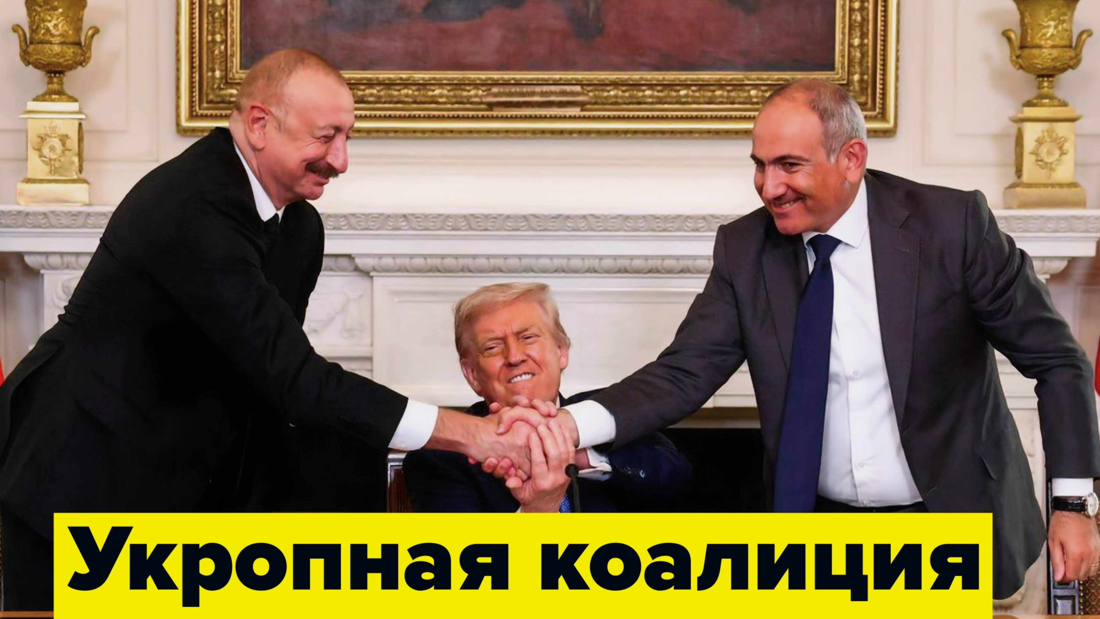 Бизнес мирит Кавказ! А кому достанется Запорожье? смотреть онлайн