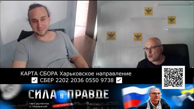 ЛЮДЯМ ДУМАЮЩИМ, ПРОПАГАНДА НЕ СТРАШНА! смотреть онлайн