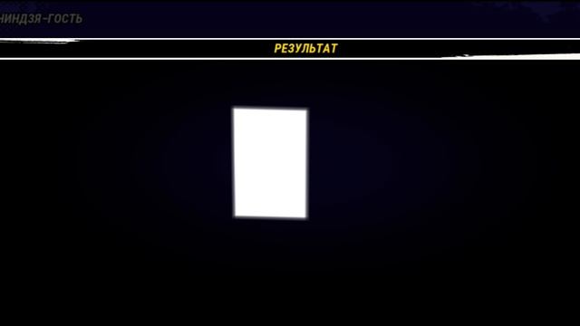 черепашки ниндзя легенды 9 часть