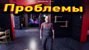 Hotel Renovator №16-много работы!!!