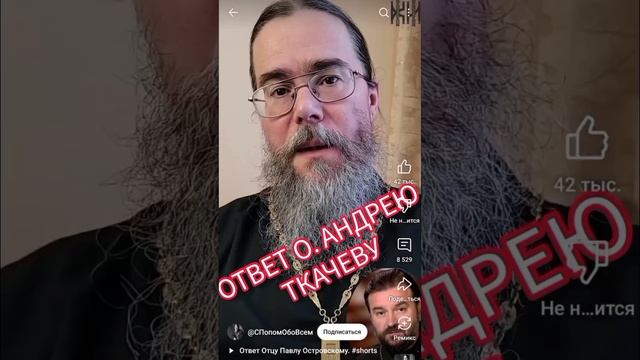 Нападающие на А.Ткачева потерпели поражение. смотреть онлайн