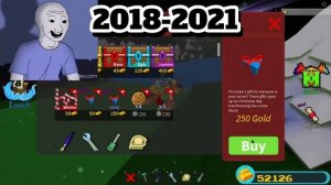 Build a boat for treasure тогда и сейчас...