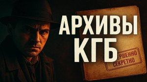 Из Архива КГБ: Кладбище поездов в степи. зачем их туда гнали годами в СССР. Мистика.