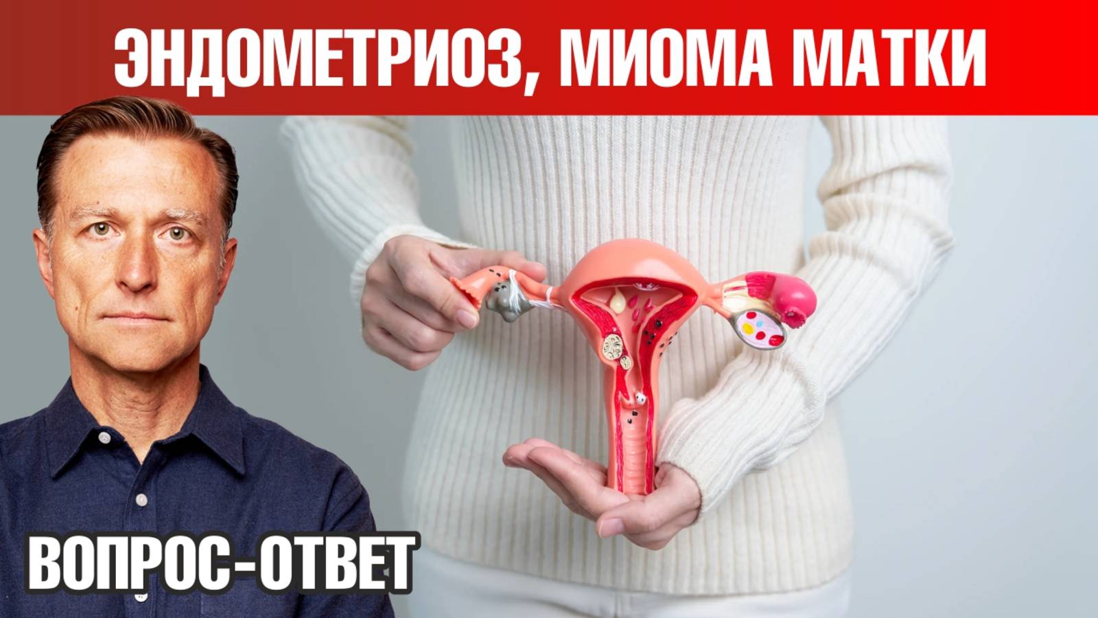 Устраните дефицит ЭТОГО витамина и забудете про эндометриоз!🙌 смотреть онлайн