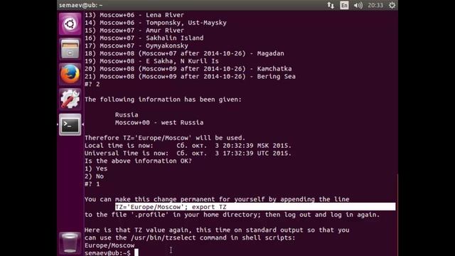 LPIC 107.3 часть вторая часовые пояса смотреть онлайн