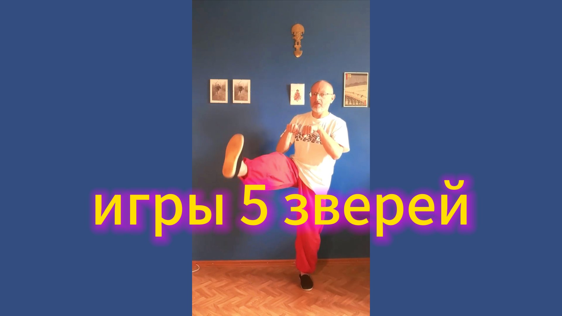 Утренний цигун 11.08.2025 #цигун #цигундляначинающих #цигунонлайн #утренний #утреннее смотреть онлайн