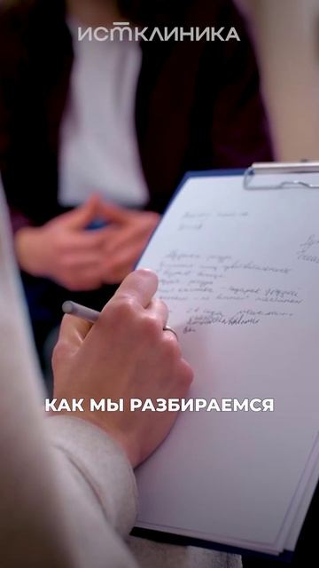 Многие живут годами с тазовой болью, обращаются к гинекологам и урологам, но безрезультатно. смотреть онлайн