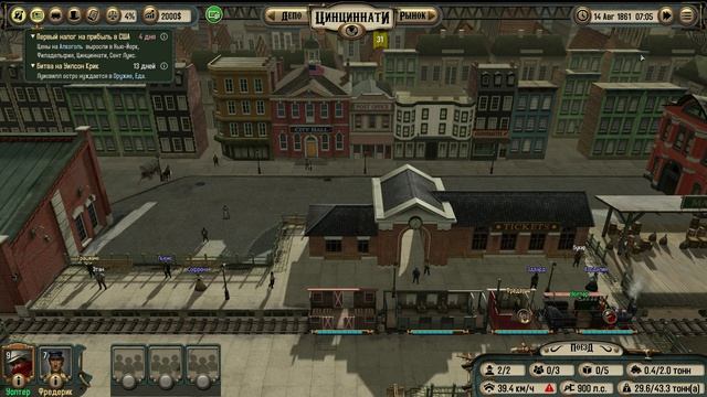 Bounty Train - тест I5 4460 8gb DDR3 RX560 4GB (часть 4) смотреть онлайн