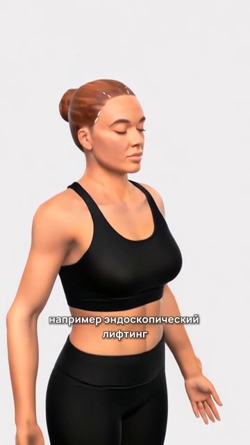 Подтяжка лица без видим шрамов невозможна? / Евлахова Наталья Алексеевна Пластический хирург