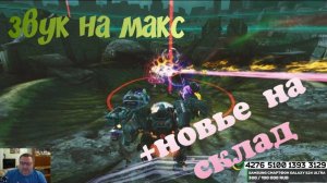 War Robots Я ПРОКАЗНИК ,ОДНАКО звук ставьте максимум