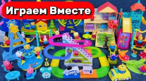 МУЛЬТИКИ ПРО ИГРУШКИ АСМР ДЛЯ ДЕТЕЙ 🐷 ИГРАЕМ В СВИНКУ ПЕППУ ! ПАРК РАЗВЛЕЧЕНИЙ ДЛЯ ДЕТЕЙ