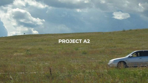 PROJECT A2 Studio - ТАНЦУЙ