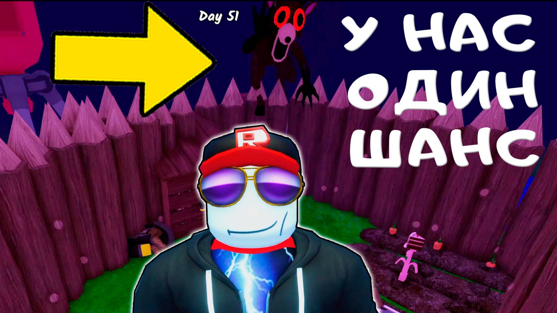 ЧТО БУДЕТ С БЕССМЕРТНОЙ БАЗОЙ, ЕСЛИ ПОТУХНЕТ КОСТЕР В 99 НОЧЕЙ В ЛЕСУ смотреть онлайн