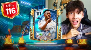 ОТКРЫЛ ПАКИ РАГНАРОК и ВЫБИЛ НОВУЮ КАРТУ в FC MOBILE