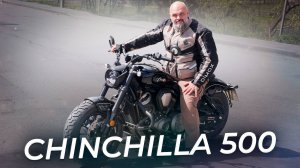 Вот почему вы захотите себе Benda Chinchilla 500 | Два колеса