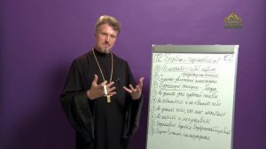 «Страсти и борьба с ними» с протоиереем Андреем Каневым. 7 августа 2025