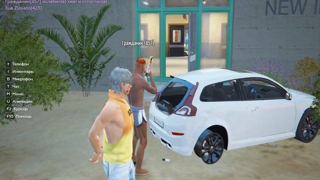 NONRP СОТРУДНИК