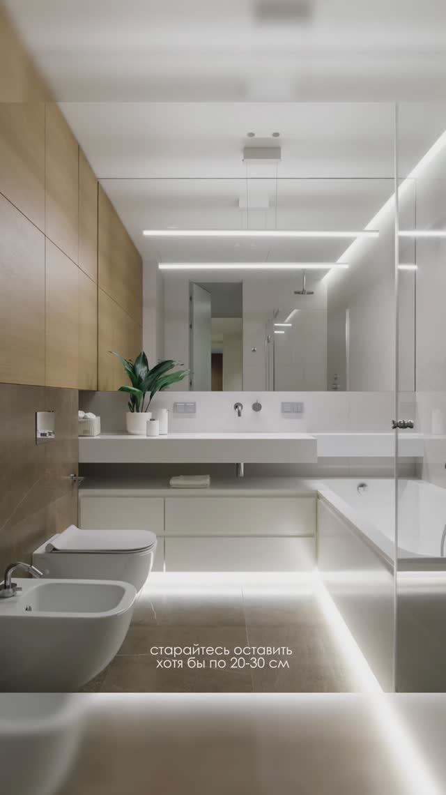 Три правила комфорта в ванной комнате